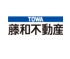 藤和不動産