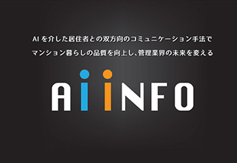 AI INFO