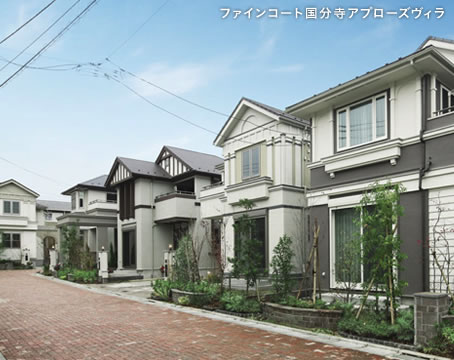 ファインコート国分寺アプローズヴィラ