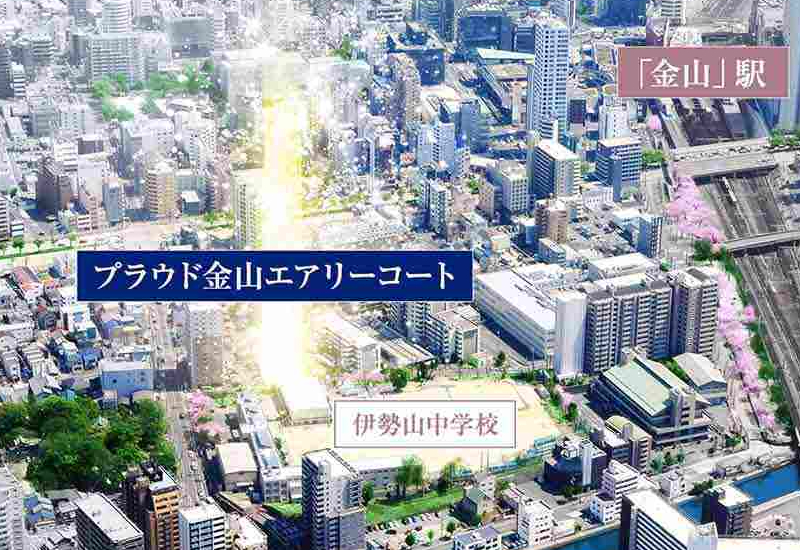 プラウド金山エアリーコート ( 第2期 2次 )の物件画像