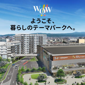 パークホームズＬａＬａ門真の物件画像