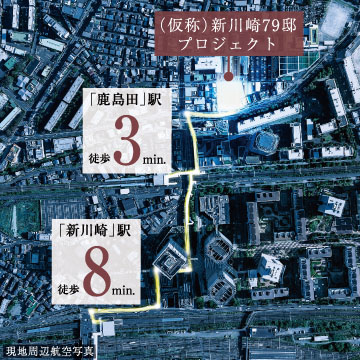 （仮称）新川崎７９邸プロジェクトの物件画像