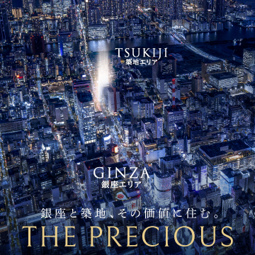 パークホームズ東銀座築地の物件画像