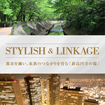 三井の戸建 ファインコート新高円寺の物件画像