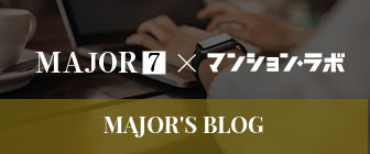 MAJOR'S BLOG