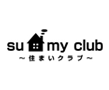 sumy club（住まいクラブ）