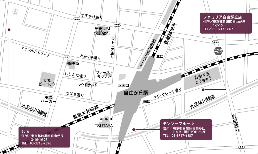 息子と一緒に散策デート編　自由が丘マップ