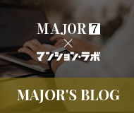 MAJOR'S BLOG